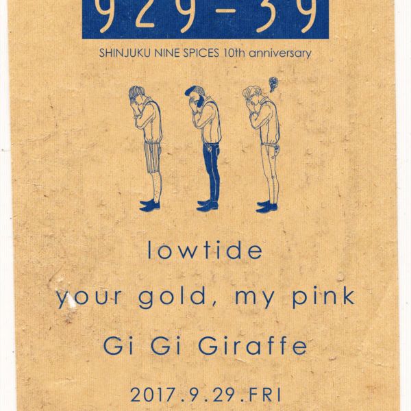 lowtide presents「9/29-39」