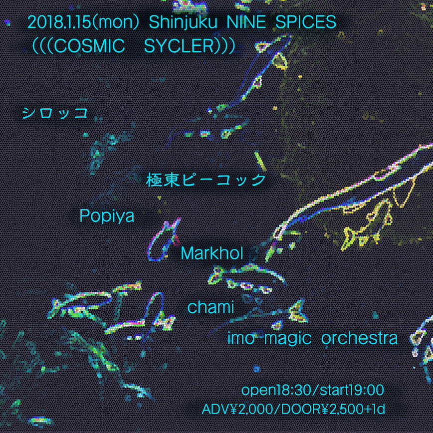 NINE SPICES presents 「COSMIC SYCLER」