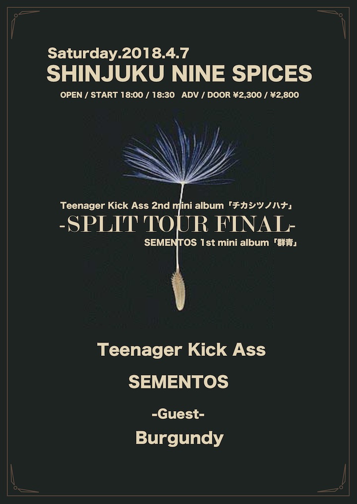 Teenager Kick Ass 2nd album「チカシツノハナ」/ SEMENTOS 1st mini album「群青」Relaese Split Tour Final