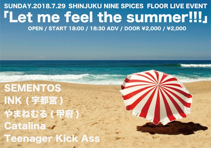 NINE SPICES presents「Let me feel the summer!!!」フロアライブ!!!