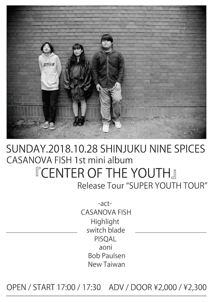 NINE SPICES presents「CASANOVA FISH 1st mini album『CENTER OF THE YOUTH』Release Tour “SUPER YOUTH TOUR”」