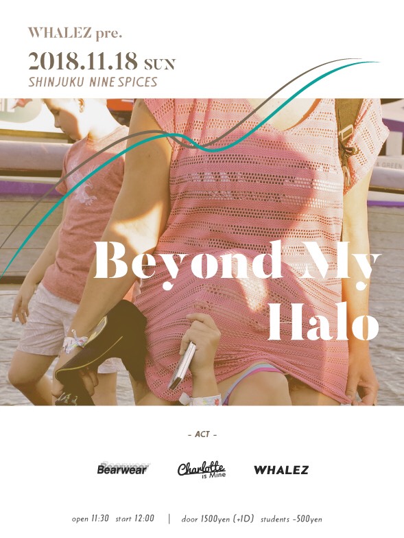 【DAYTIME EVENT】 WHALEZ presents “Beyond My Halo”
