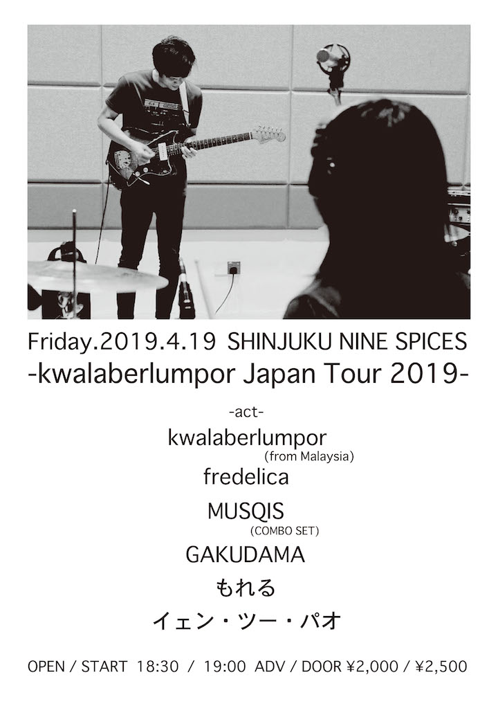 NINE SPICES presents「kwalaberlumpor Japan Tour 2019」
