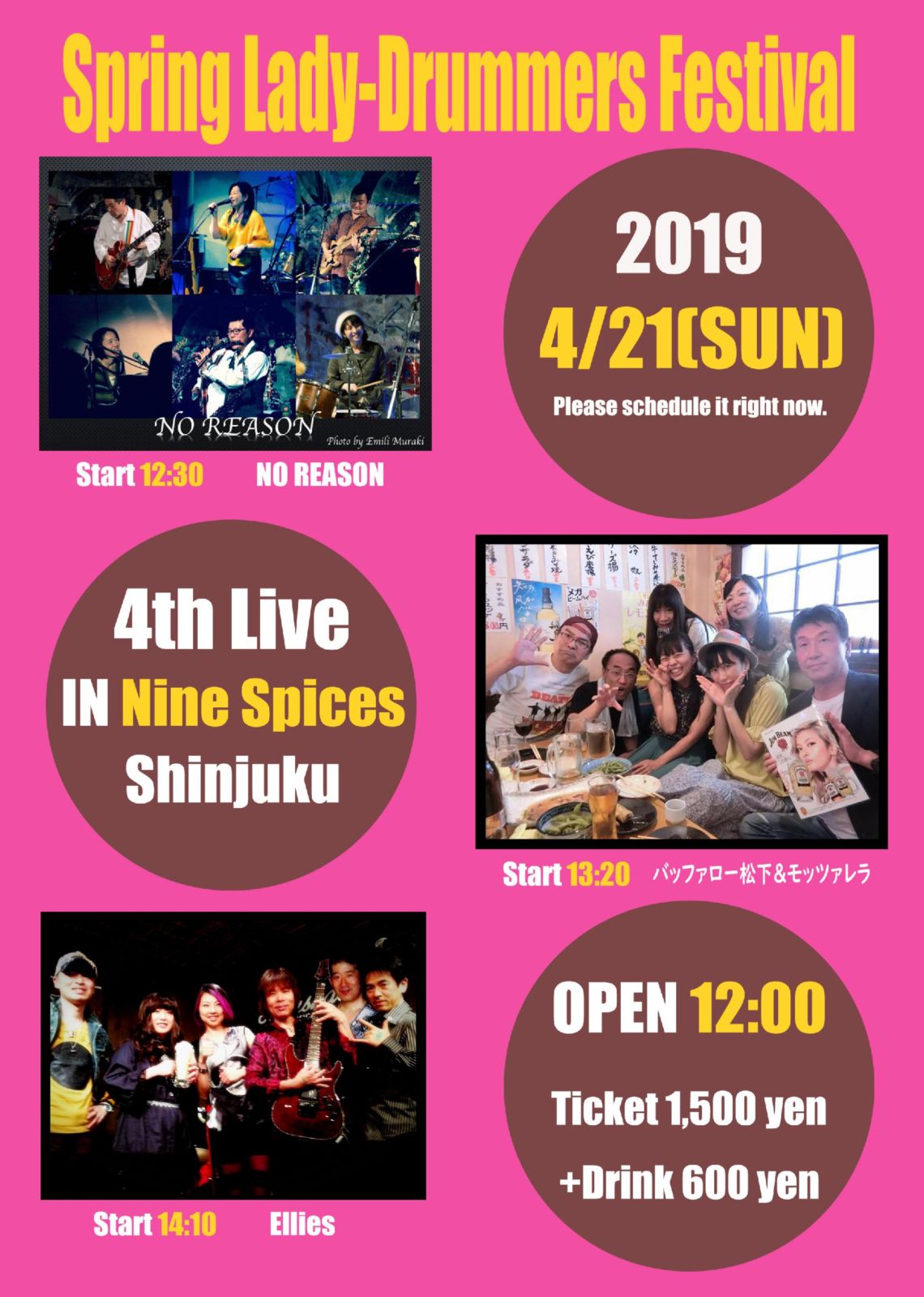 【DAYTIME EVENT】Spring Lady-Drummer Festival