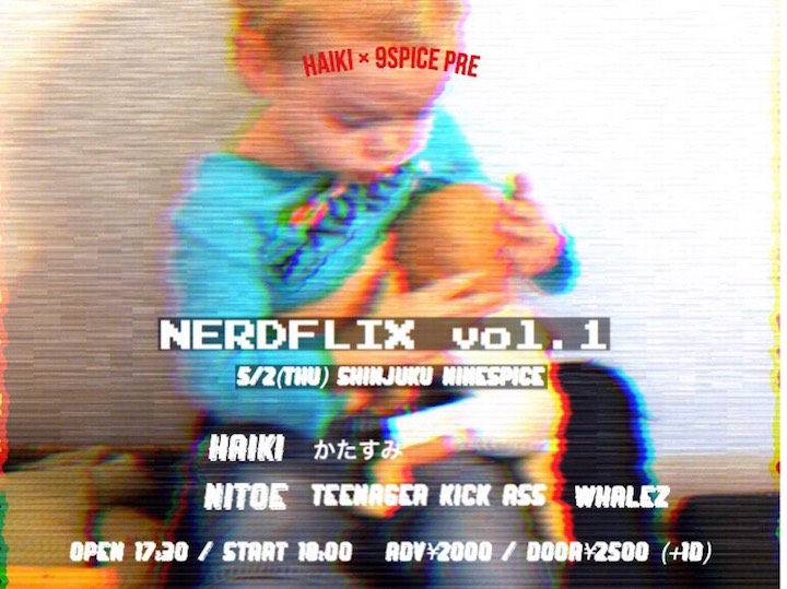 Haiki×NINE SPICES presents「NERDFLIX vol.1」