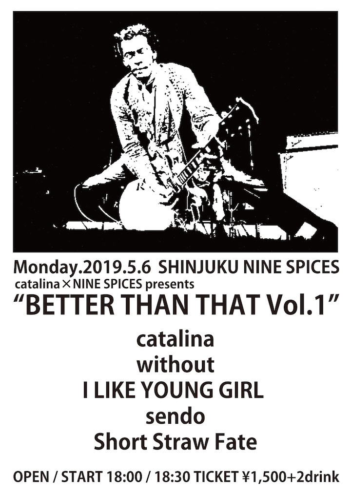 catalina×NINE SPICES presents「BETTER THAN THAT Vol.1」