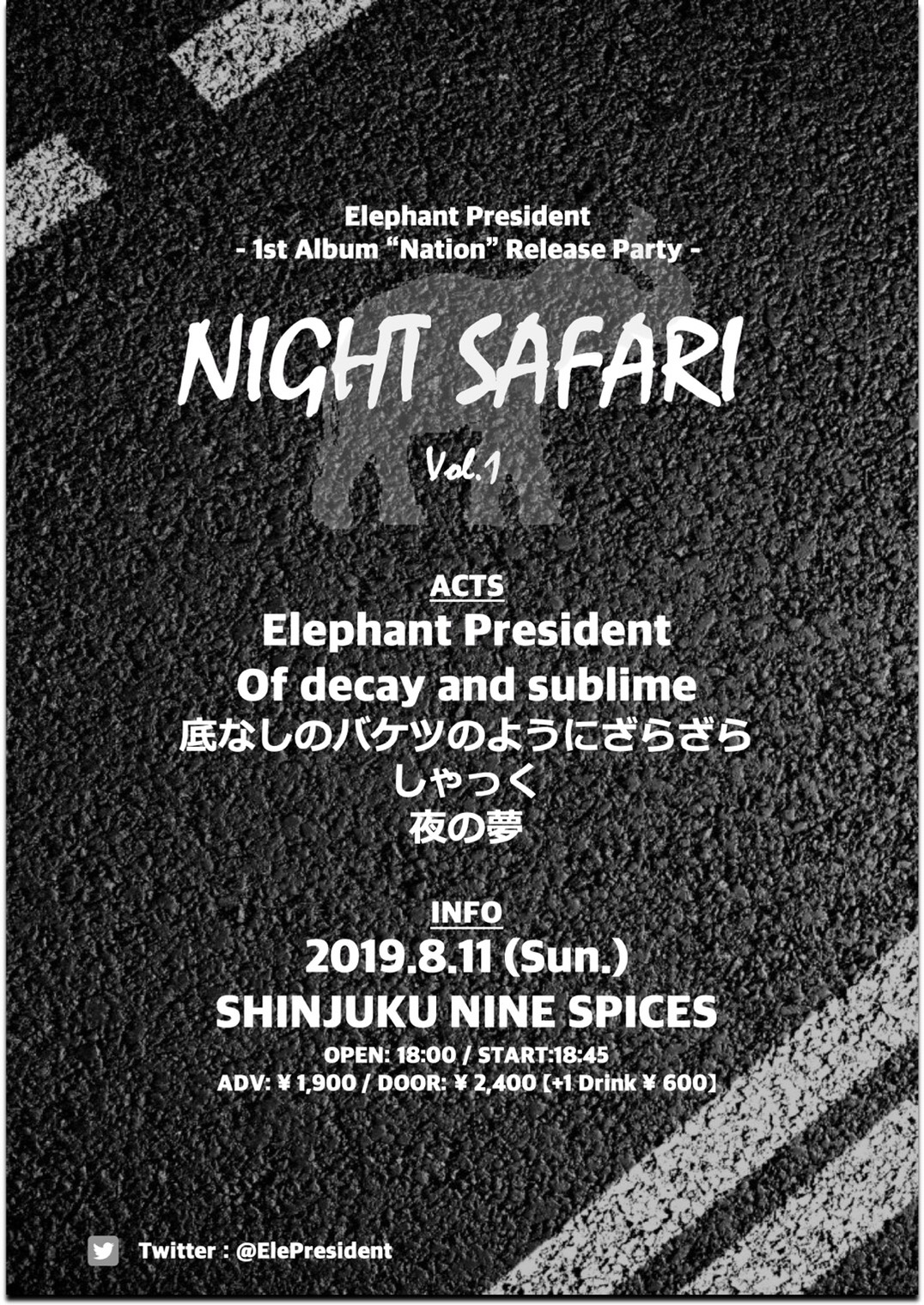 Elephant President  -1st Album “Nation” Release Party-<br>「NIGHT SAFARI Vol.1」