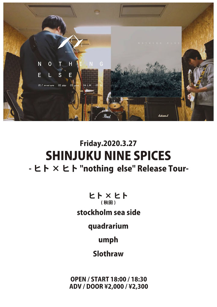 NINE SPICES presents「ヒト×ヒト “nothing else” release tour」