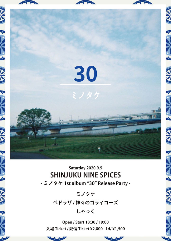 ミノタケ 1st album「30」Release Party