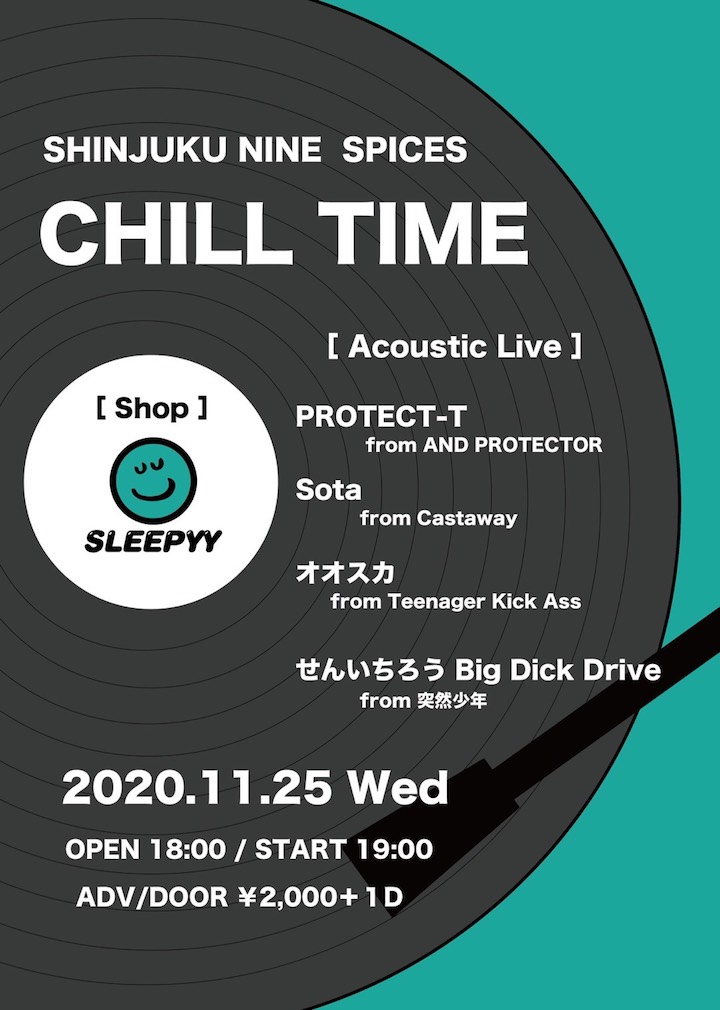 NINE SPICES presents 「CHILL TIME」