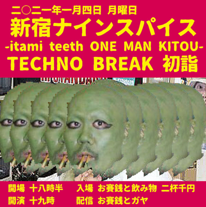 itami teeth ONE MAN KITOU 「TECHNO BREAK 初詣」