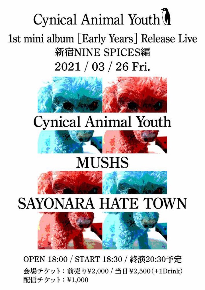 Cynical Animal Youth 1st mini album [Early Years] Release Live