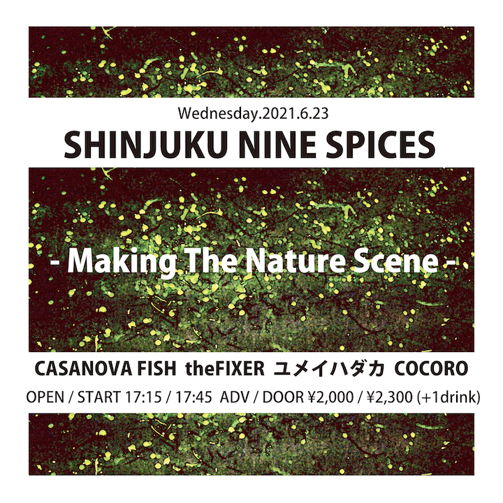 NINE SPICES presents「Making The Nature Scene」