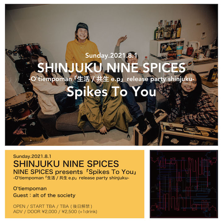 NINE SPICES presents「Spikes To You」 -O’tiempoman「生活/共生e.p」release party shinjuku-