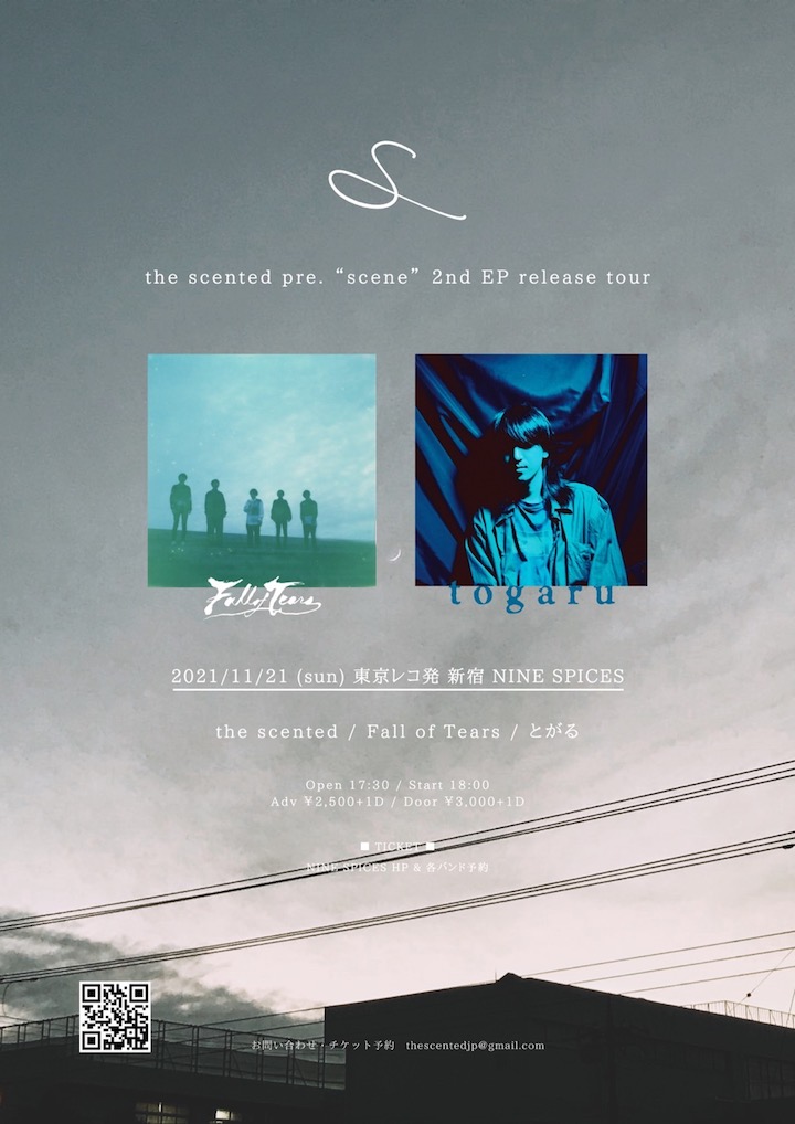 the scented presents「”scene” 2nd E.P release tour」