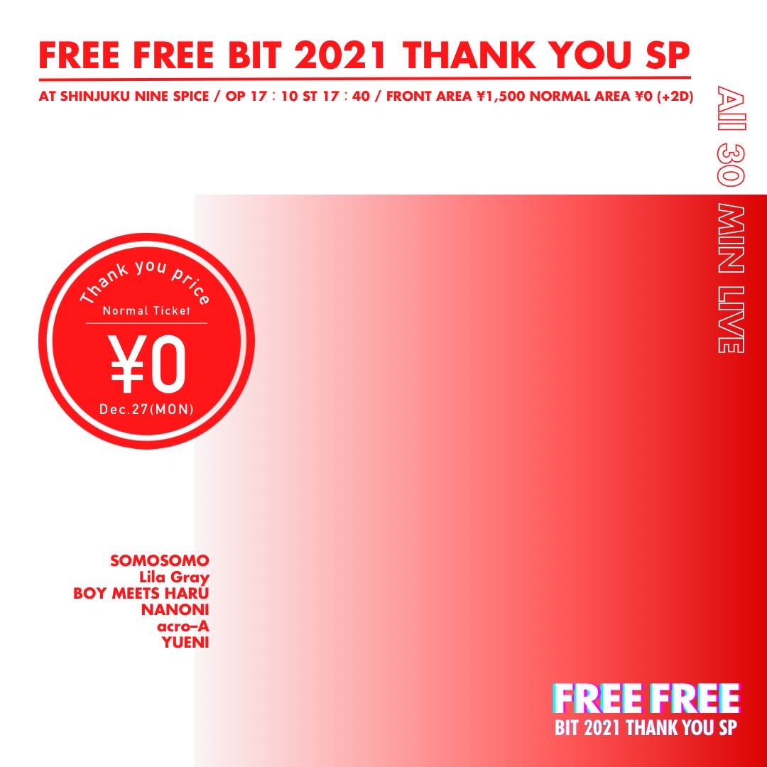 『FREE FREE BIT -2021 THANK YOU SP-』