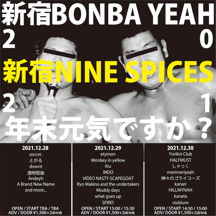 NINE SPICES presents「新宿BONBA YEAH 〜年末元気ですか？2021」DAY.1