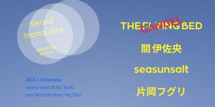 NINESPICES presents  「Sea of tranquillity」