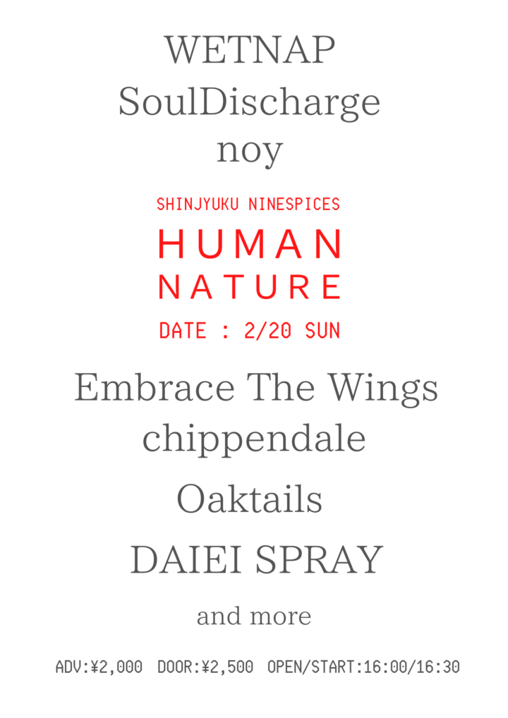 NINESPICES presents「HUMAN NATURE」