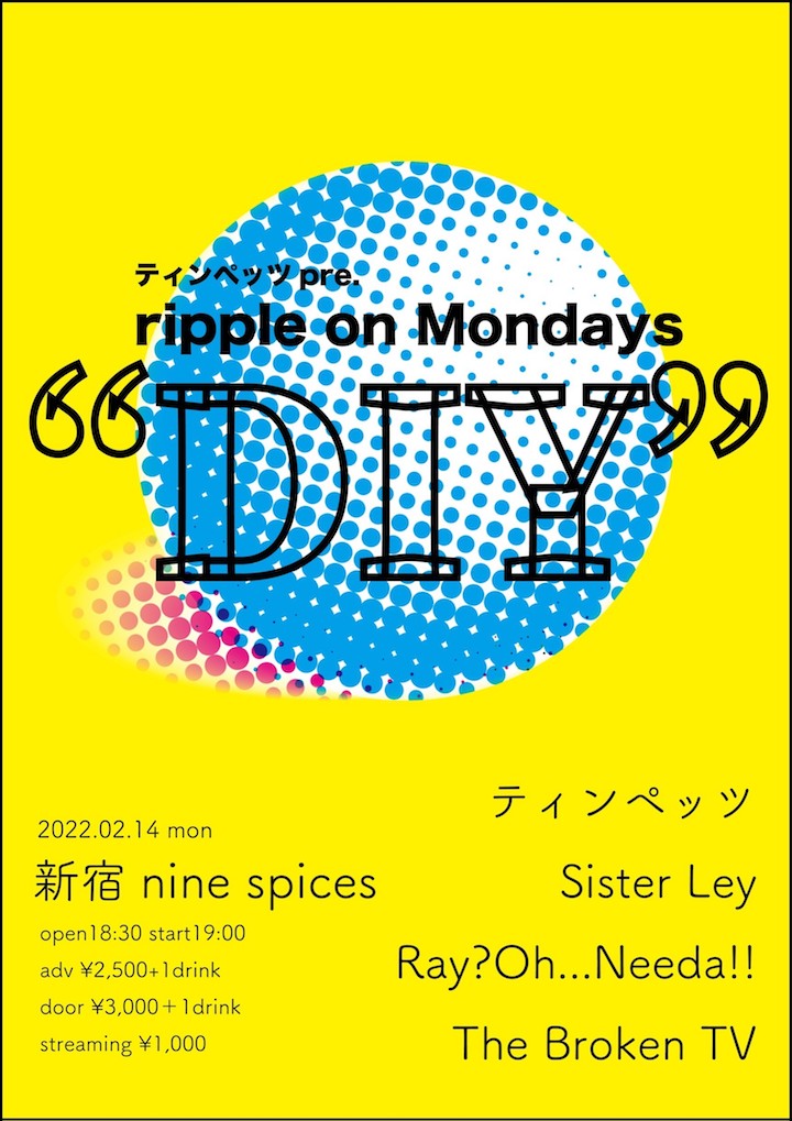 ティンペッツ  presents「ripple on Mondays」