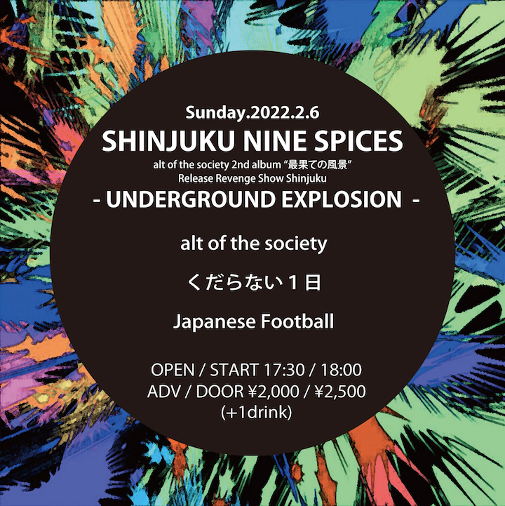 alt of the society 2nd album “最果ての風景” Release Revenge Show Shinjuku  「UNDERGROUND EXPLOSION」