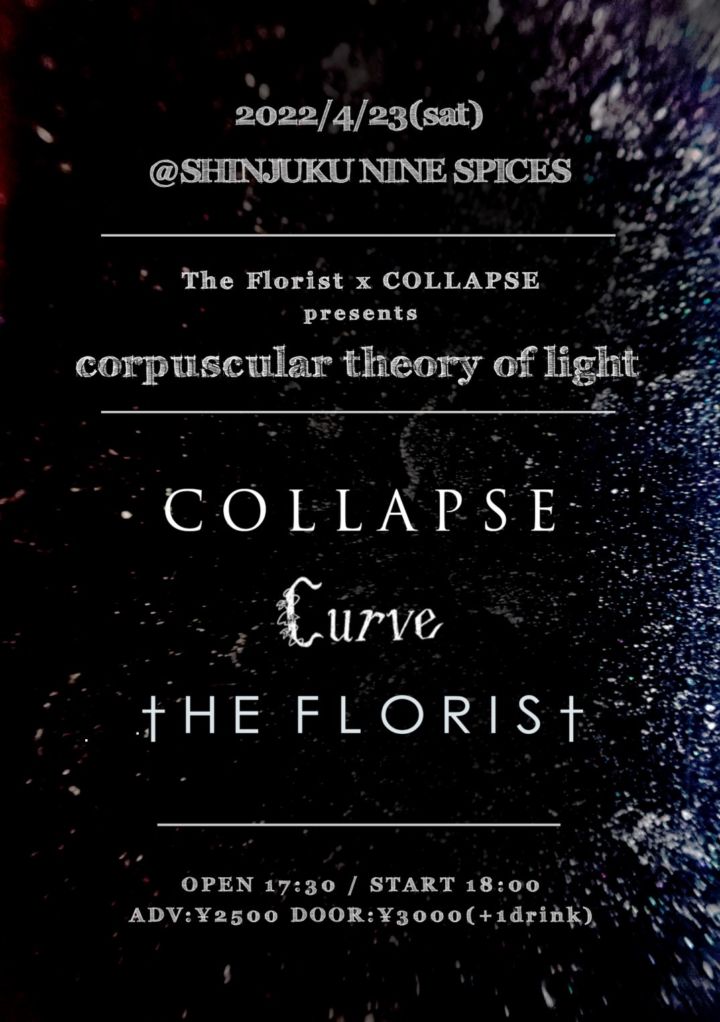 corpuscular theory of light