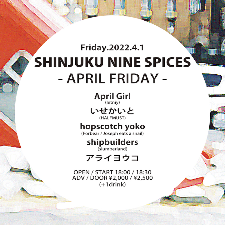 NINE SPICES presents「APRIL FRIDAY」