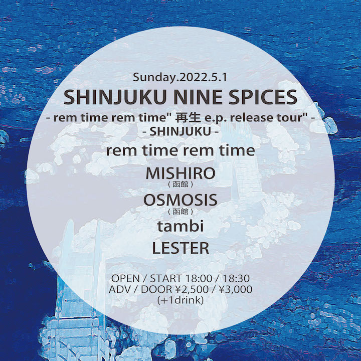rem time rem time “再生 e.p” Release Tour SHINJUKU