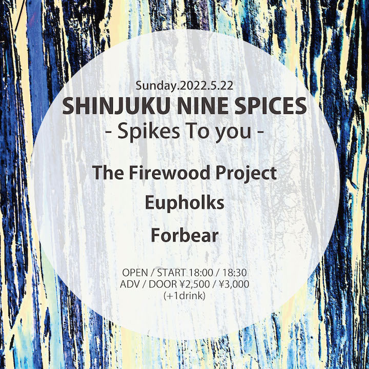 NINE SPICES presents「Spikes To You」