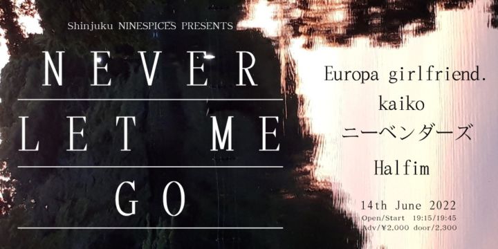 NINESPICES PRESENTS「Never let me go」
