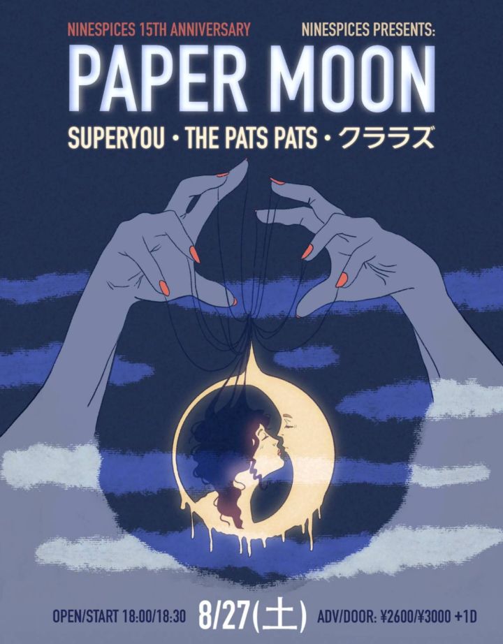 🌟👑 NINESPICES 15th anniversary 🎉🌟 – NINE SPICES PRESENTS  “PAPER MOON” –