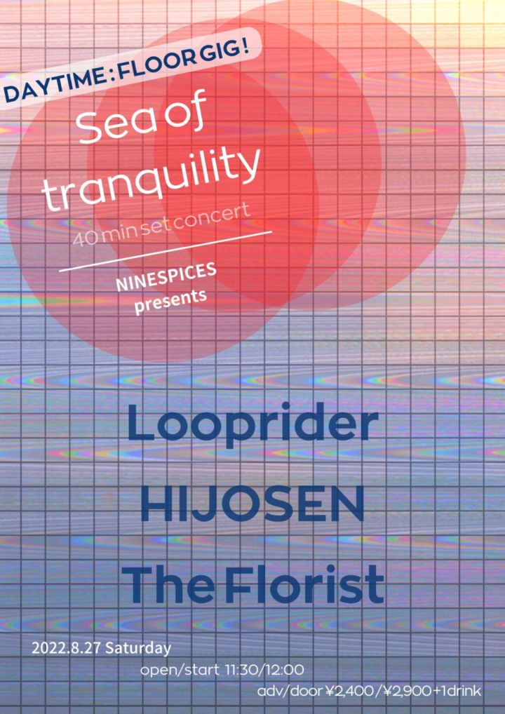 🌞NINESPICES 15th anniversary🌖  NINE SPICES PRESENTS 「sea of tranquility – 40 min concert -」※DAYTIME/FLOOR GIG!!