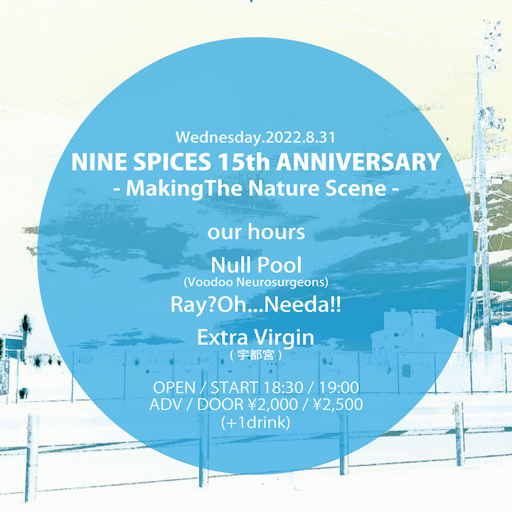 「Making The Nature Scene」-NINE SPICES 15th ANNIVERSARY-