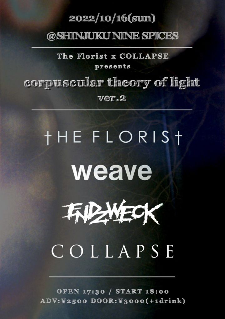 The Florist × COLLAPSE presents 〜 corpuscular theory of light ver.2 〜