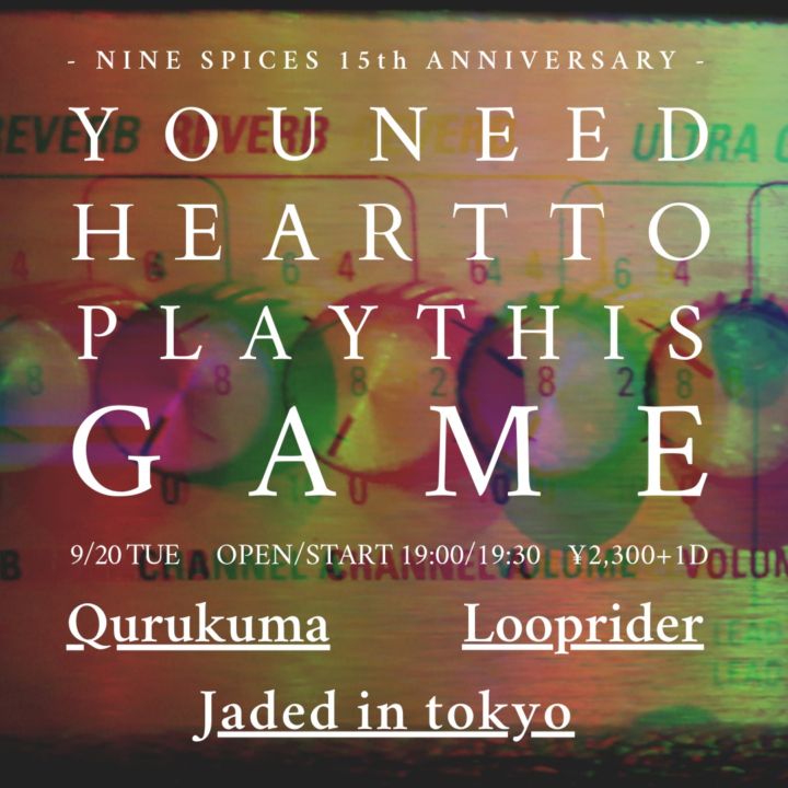 👑NINESPICES 15th anniversary👑 NINE SPICES PRESENTS「YOU NEED HEART TO PLAY THIS GAME」