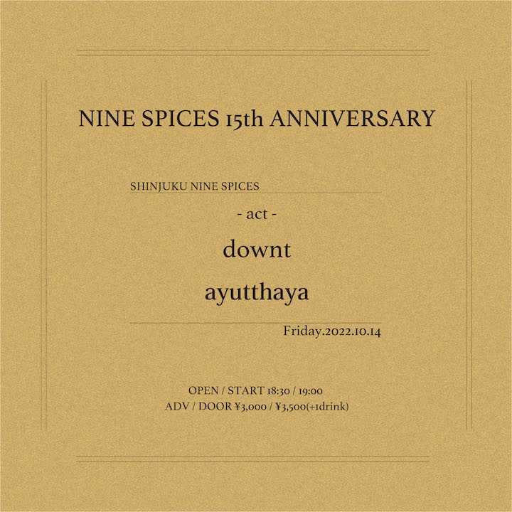 NINE SPICES 15th ANNIVERSARY