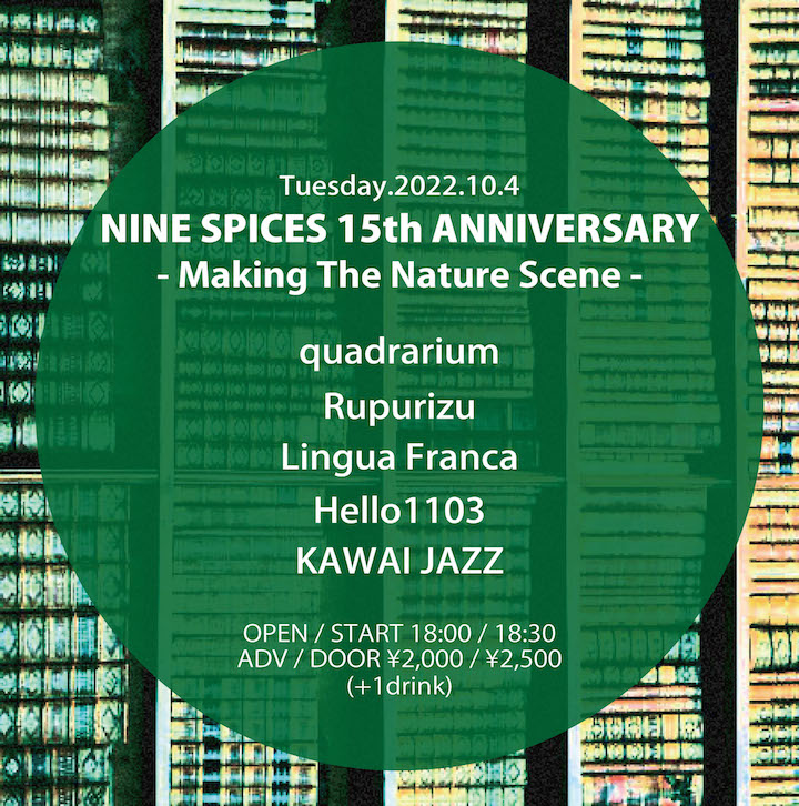 NINE SPICES 15th ANNIVERSARY「Making The Nature Scene」