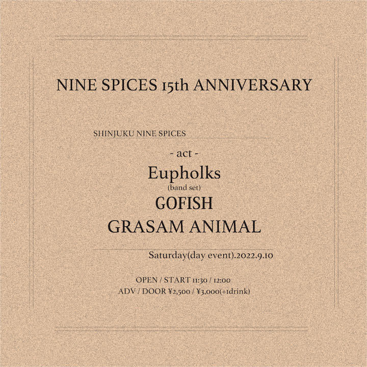 NINE SPICES 15th ANNIVERSARY