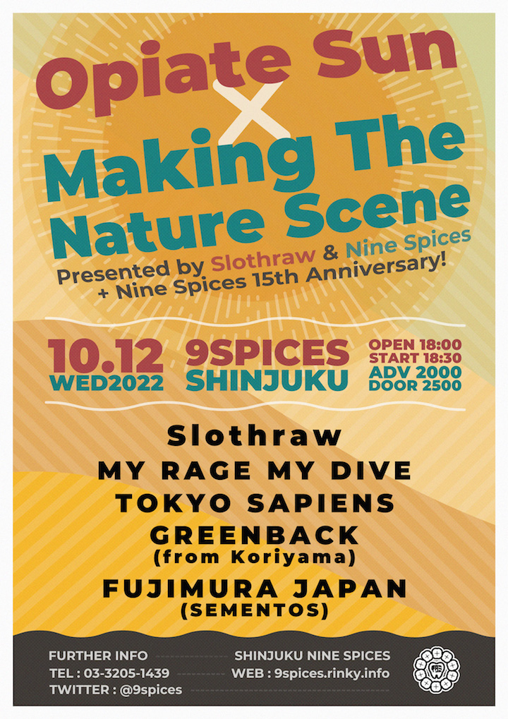 NINE SPICES 15th ANNIVERSARY Slothraw×NINE SPICES presents 「Opiate Sun × Making The Nature Scene」