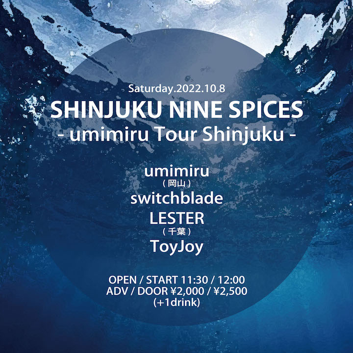 NINE SPICES 15th ANNIVERSARY「umimiru Tour Shinjuku」