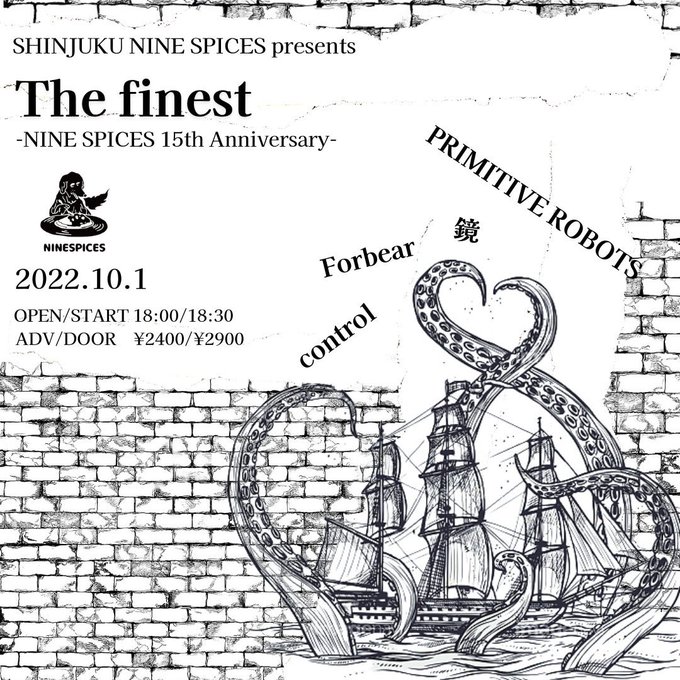 NINE SPICES presents 15th Anniversary「The finest」