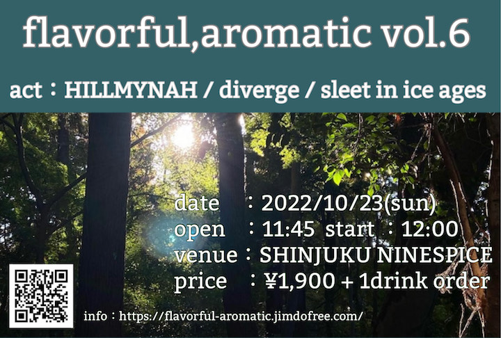 flavorful,aromatic vol.6