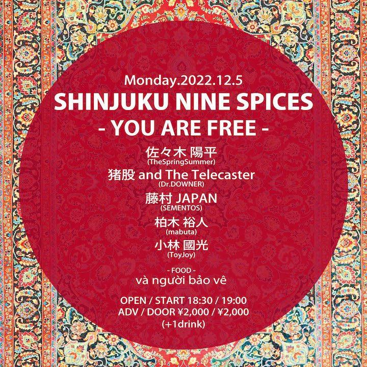 NINE SPICES presents「YOU ARE FREE」