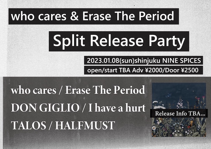 who cares & Erase The Period  Split Release Party