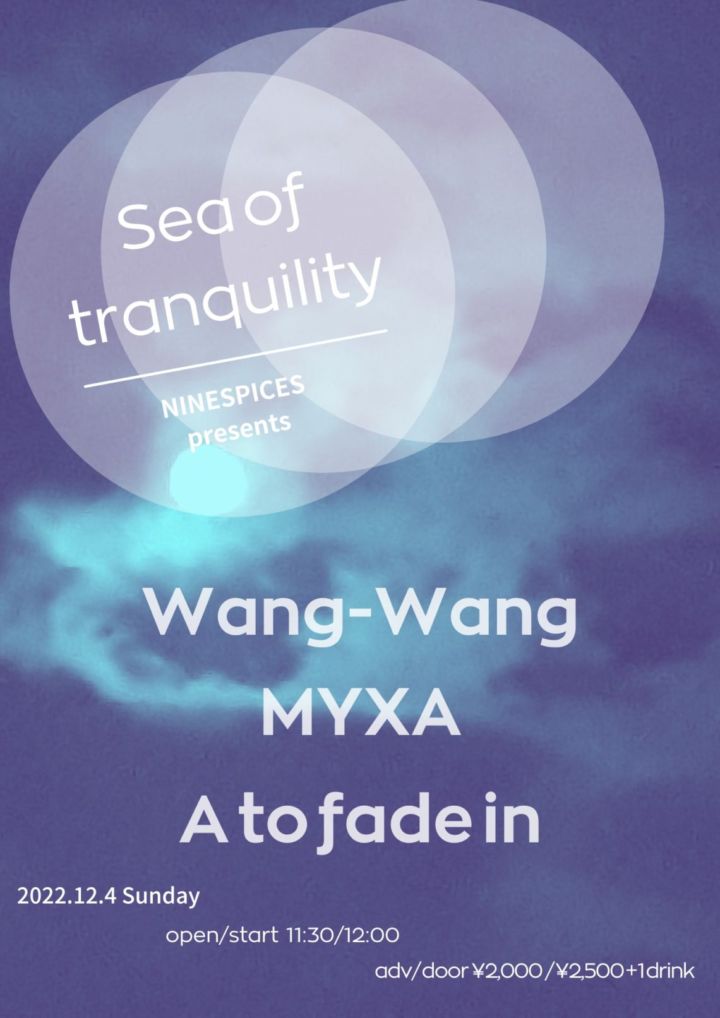 NINE SPICES PRESENTS「sea of tranquility」