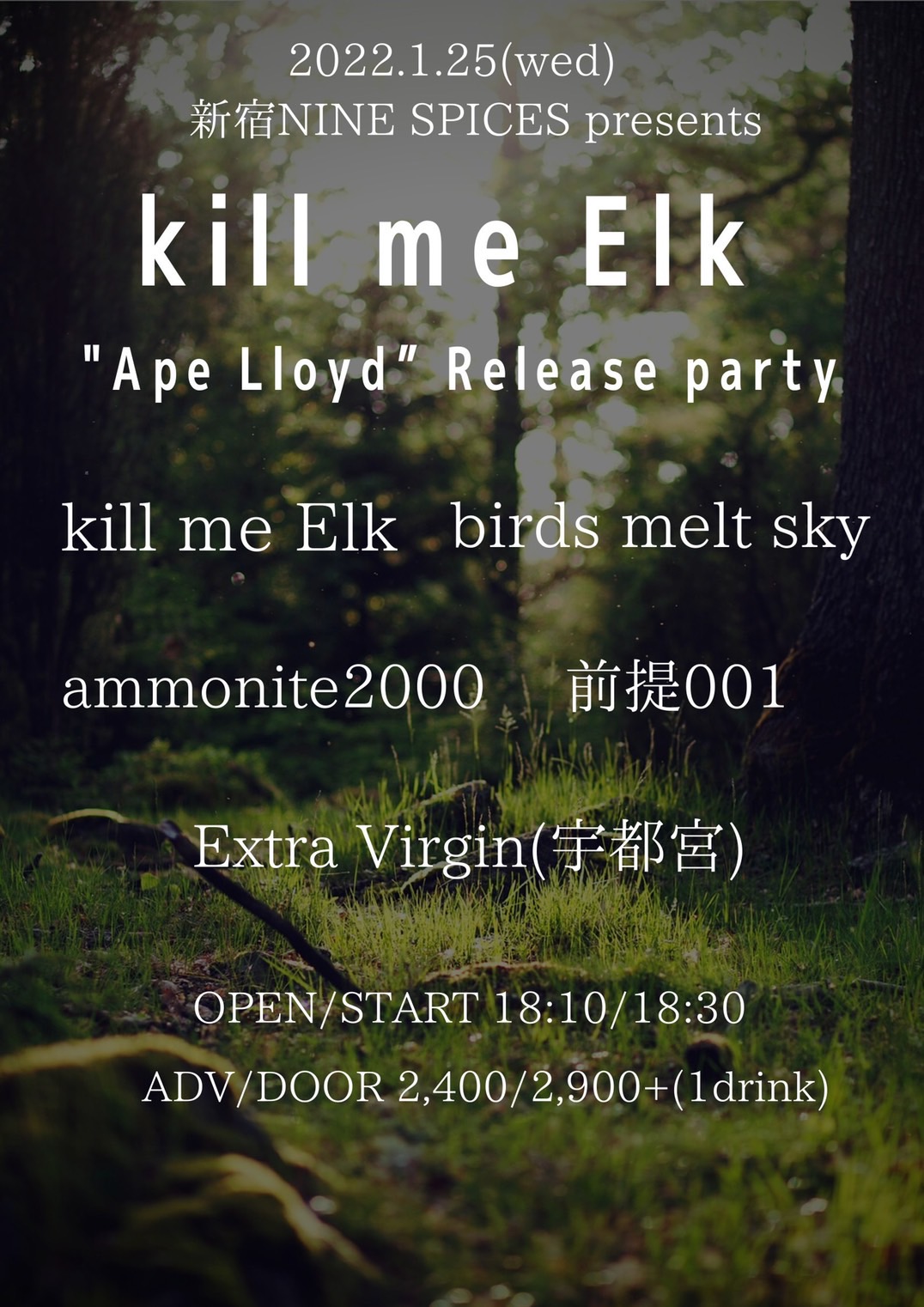 kill me Elk  “Ape Lloyd” Release Party