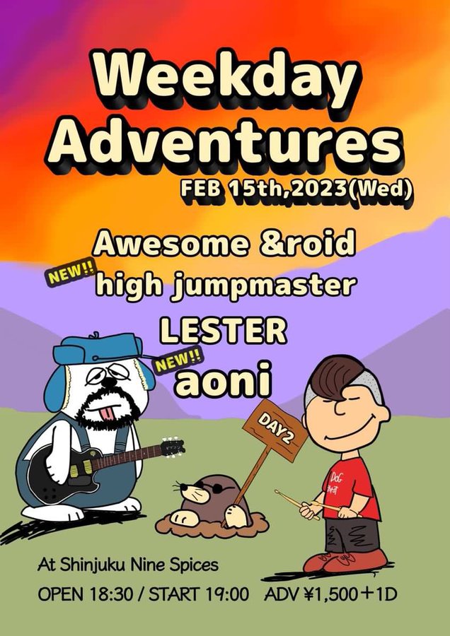 Awesome &roid presents「Weekday Adventures」