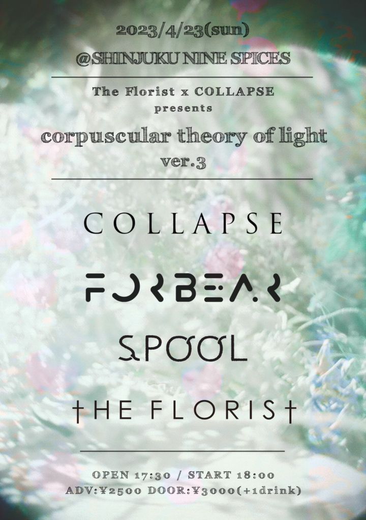 The Florist×COLLAPSE presents 〜 corpuscular theory of light ver.3 〜