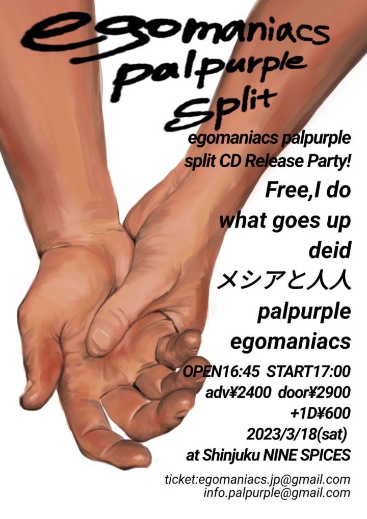 palpurple&egomaniacs split CD release party東京