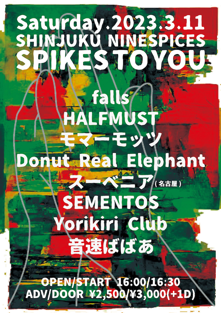 NINE SPICES presents「SPIKES TO YOU」